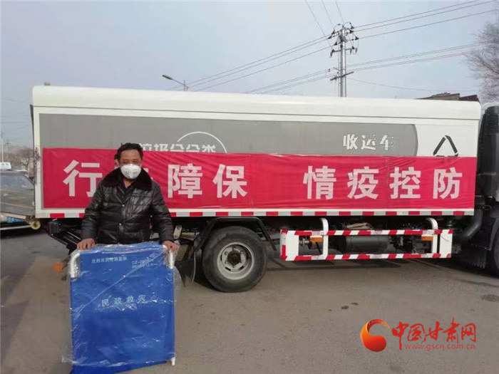 【甘肅全民戰(zhàn)“疫”】蘭州社區(qū)干部伸援手 “湖北同胞到我家安心隔離觀察吧！”