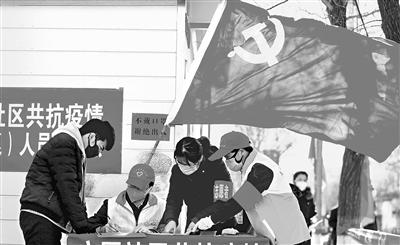 這個春天，那一抹鮮亮的“志愿紅”——隴原志愿者戰(zhàn)“疫”記
