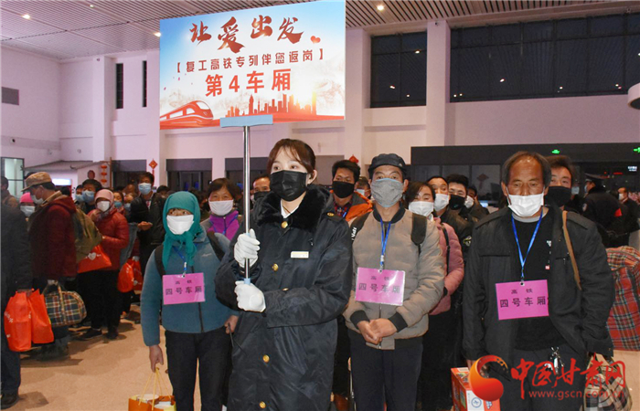 定西市“點(diǎn)對(duì)點(diǎn)、一站式”幫助貧困勞動(dòng)力返崗復(fù)工穩(wěn)就業(yè)（圖）