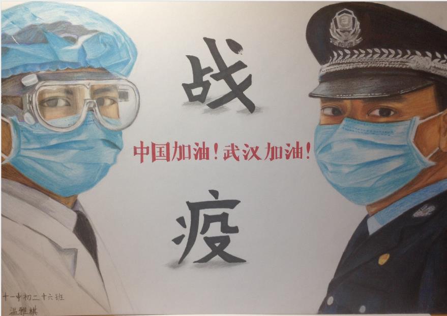 “疫情當(dāng)前，孩子們有‘畫’說(shuō)”作品展播（四十二）