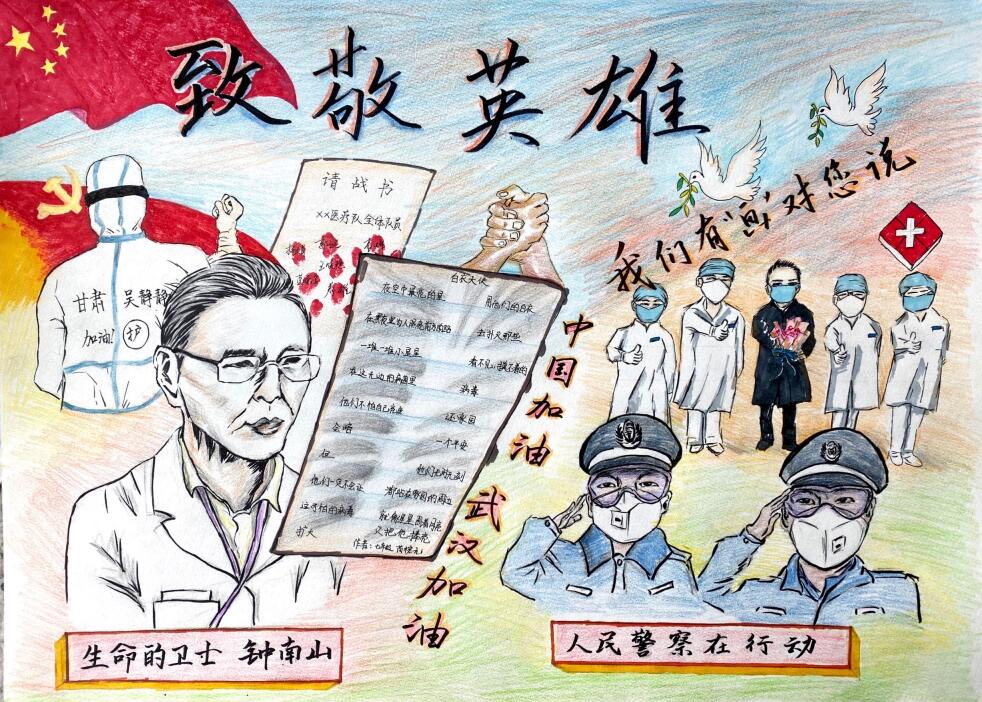 “疫情當(dāng)前，孩子們有‘畫’說”作品展播（四十四）