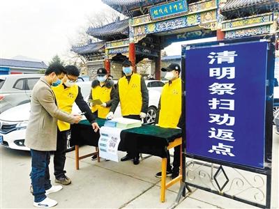 暫?，F(xiàn)場(chǎng)祭掃 蘭州市殯儀館推出“云祭祀”等服務(wù) 