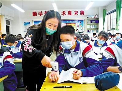 今春開學， 收費標準看這里！