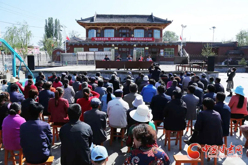 甘肅省“助力扶志扶智、決勝脫貧攻堅(jiān)”基層宣講活動走進(jìn)臨夏縣（圖）