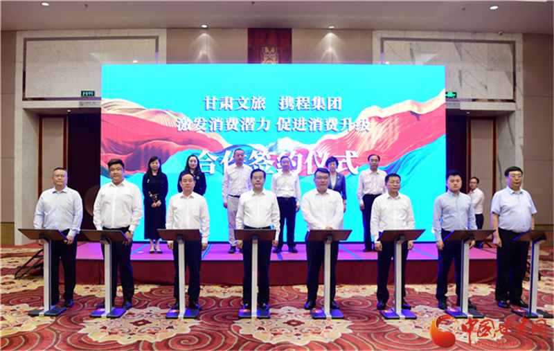 重磅！甘肅文旅聯(lián)合攜程推出多項(xiàng)優(yōu)惠補(bǔ)貼惠民活動