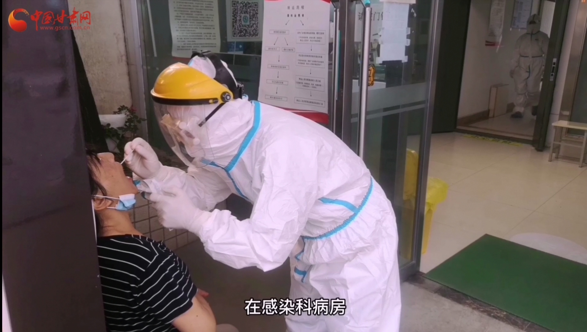 甘肅省人民醫(yī)院感染科：用愛堅守，用心抗疫，我們平凡而有力量！