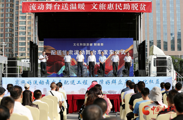 文化和旅游部、財(cái)政部配送甘肅的12臺(tái)流動(dòng)舞臺(tái)車今日發(fā)車