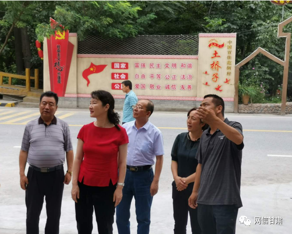 甘肅省委宣傳部副部長(zhǎng)、省委網(wǎng)信辦主任梁洪濤一行在甘南州舟曲縣調(diào)研新時(shí)代文明實(shí)踐中心建設(shè)試點(diǎn)工作