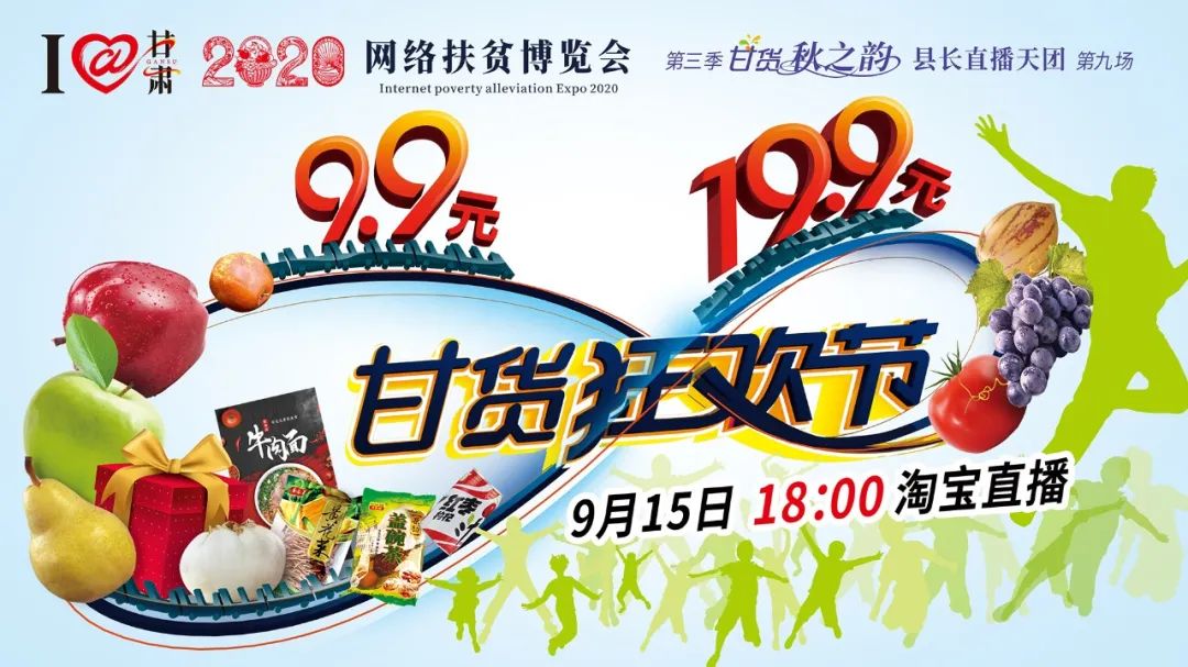 快打開看，你有一個甘貨超級福利！轉(zhuǎn)發(fā)分享！