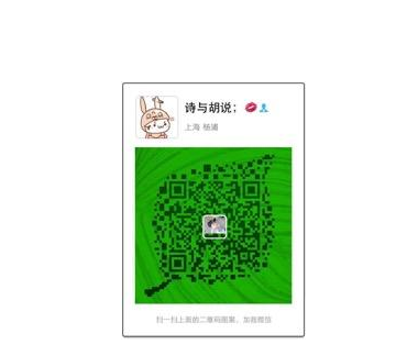 不掃描、不點(diǎn)擊來(lái)源不明的二維碼和鏈接