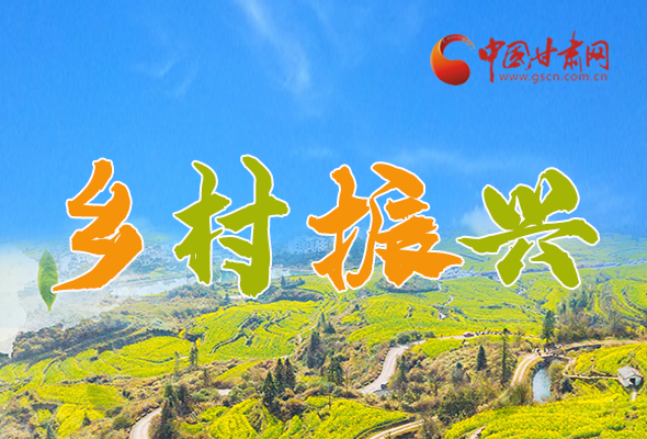 圖解|定了！全面推進鄉(xiāng)村振興這樣干！