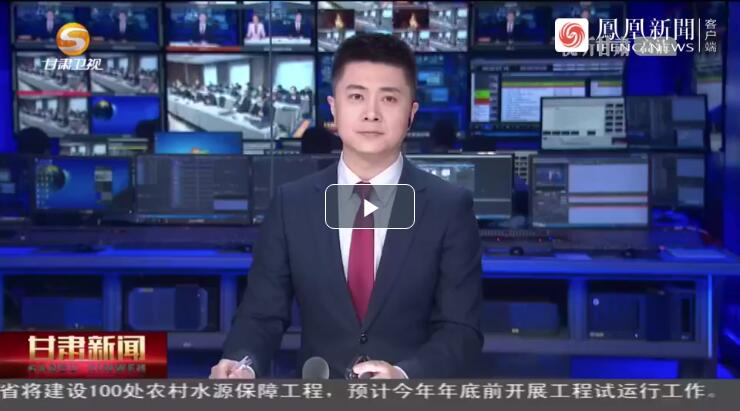 建設(shè)科技強國，代表委員貢獻甘肅“智慧”