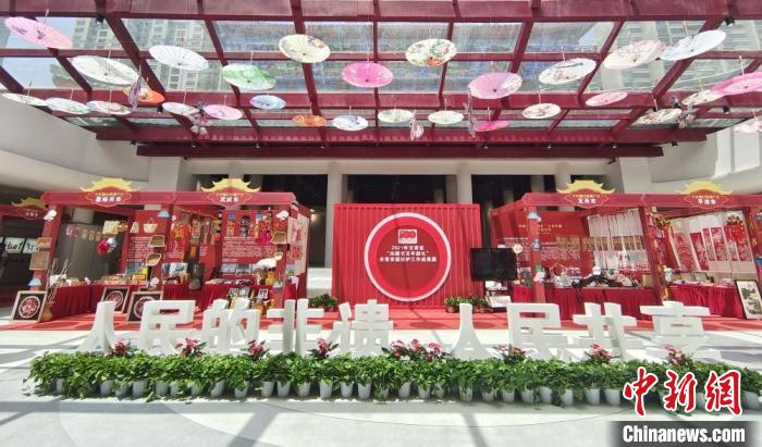 圖為2021年“文化和自然遺產(chǎn)日”甘肅省非遺宣傳展示區(qū)?！￠Z姣 攝
