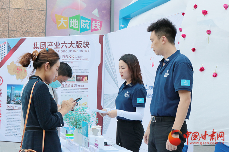 一場涉及人事、財(cái)務(wù)、工程等多個(gè)領(lǐng)域招聘會(huì)在蘭舉辦 為300余人提供就業(yè)機(jī)會(huì)