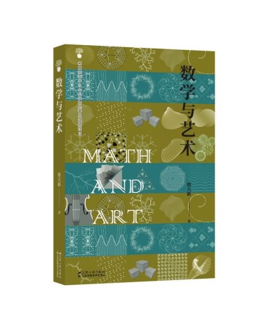文藝復(fù)興，是數(shù)學(xué)精神的復(fù)興