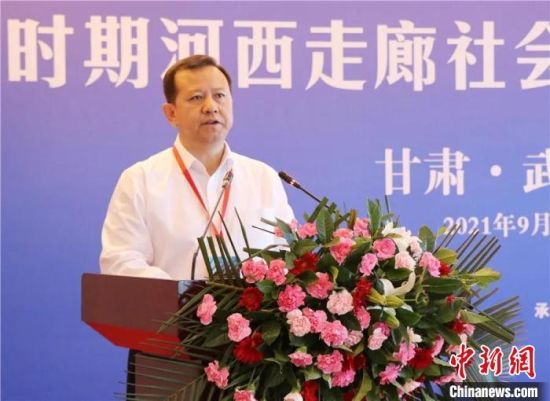 圖為武威市委書(shū)記柳鵬講話。　武威市新聞傳媒集團(tuán)供圖