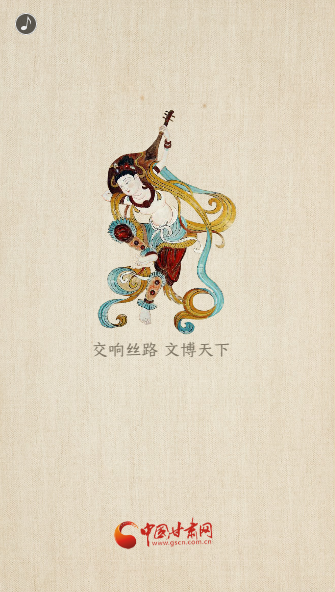 H5|重磅！敦煌文博會即將開幕！這些看點不容錯過……
