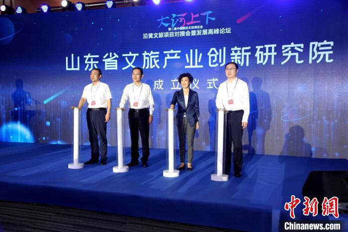 山東省文旅產(chǎn)業(yè)創(chuàng)新研究院活動當天揭牌成立?！O婷婷 攝