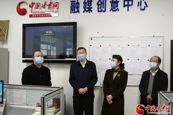 甘肅省委常委、省委宣傳部部長王嘉毅赴中國甘肅網(wǎng)看望慰問新聞采編人員