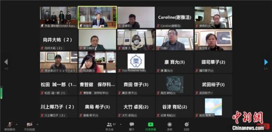 2021年12月6日，敦煌研究院與東京藝術大學聯(lián)合舉辦了線上交流會，“續(xù)航”中日敦煌合作項目。屏幕截圖 婁婕 供圖