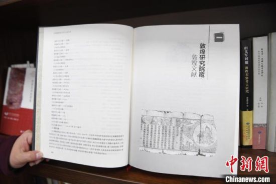 《甘肅藏敦煌遺書研究文獻引得》編纂耗時8年，收錄研究文獻數(shù)據(jù)總計17000條，時間跨越110年。　楊艷敏 攝