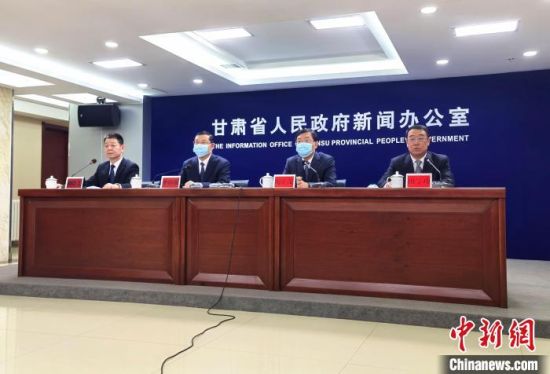 2月18日，《長(zhǎng)城國(guó)家文化公園(甘肅段)建設(shè)保護(hù)規(guī)劃》政策解讀新聞發(fā)布會(huì)在蘭州市舉行?！￠Z姣 攝