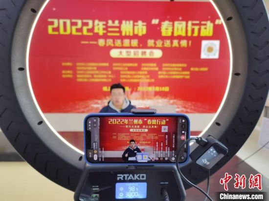 （中新觀隴）直播間“淘崗”，能否與直播帶貨比肩？