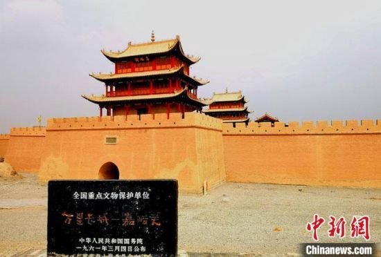 圖為被譽(yù)為“天下第一雄關(guān)”的嘉峪關(guān)關(guān)城。(資料圖) 嘉峪關(guān)市委宣傳部供圖