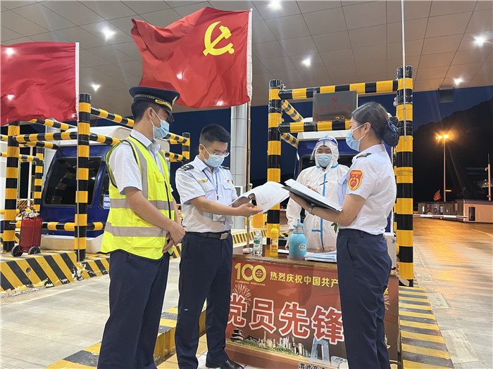 7月16日，甘肅省公航旅渭武高速運營公司紀(jì)檢監(jiān)察干部深入宕昌西收費站督查疫情防控措施落實情況。陳強(qiáng) 攝.jpg