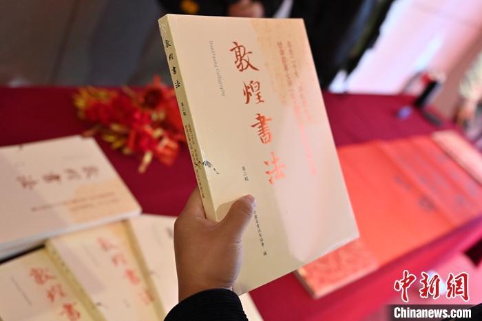 圖為在甘肅蘭州拍攝的《敦煌書法》(第二輯)。 中新社記者 李亞龍 攝