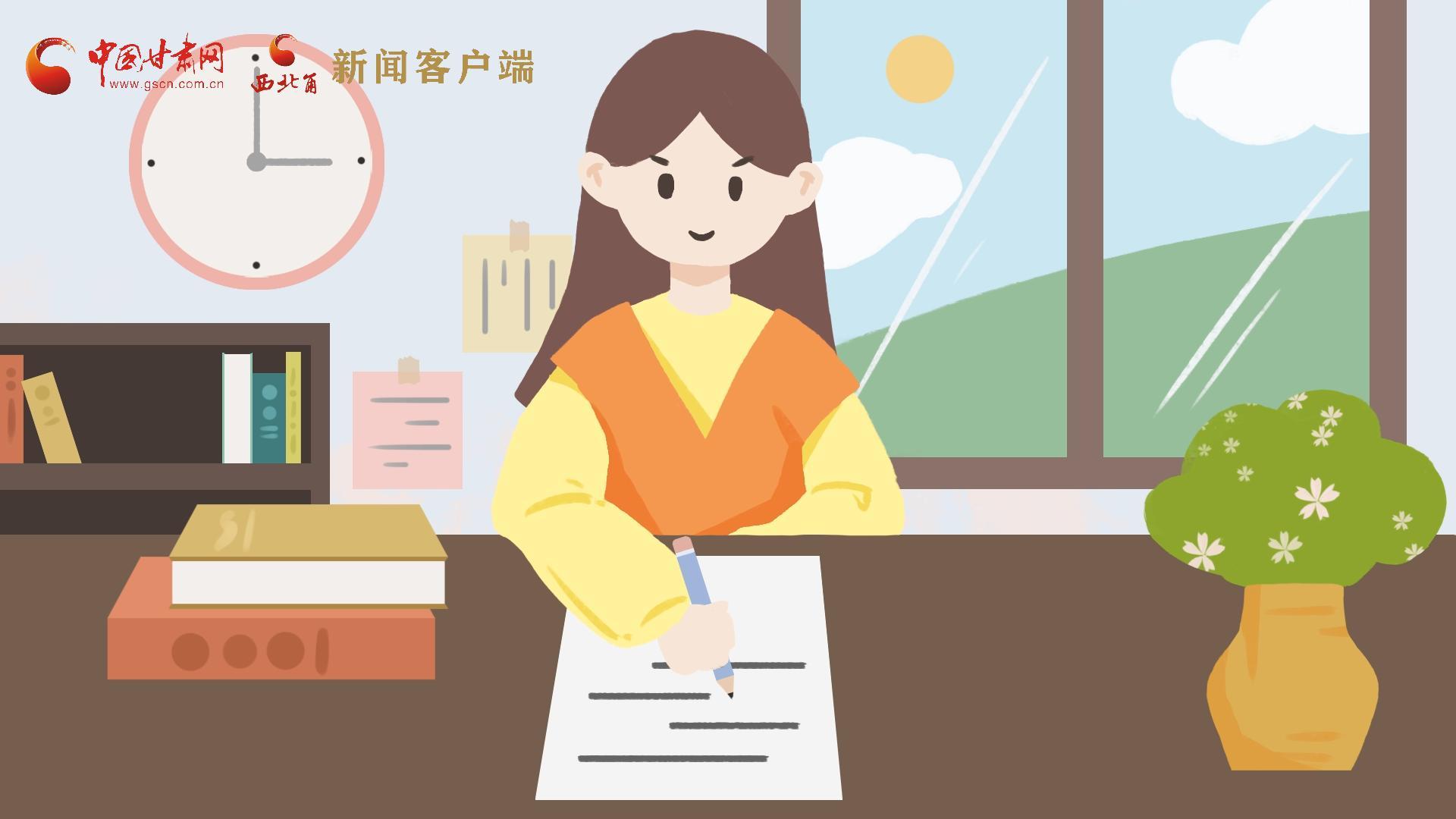 MG動(dòng)畫｜居家辦公期間，應(yīng)如何提高工作效率，一起來(lái)看看吧