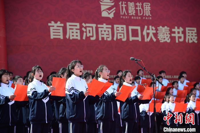圖為學(xué)生們在開幕式上誦讀經(jīng)典?！×赫赵?攝