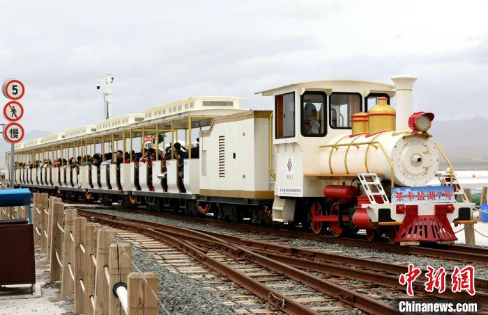圖為茶卡鹽湖的旅游小火車?！⊙Φ?攝