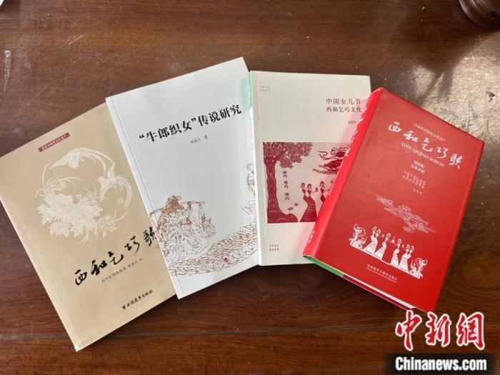 為保護(hù)傳承流傳千年的乞巧節(jié)，諸多乞巧節(jié)相關(guān)著作出版面世。閆姣 攝