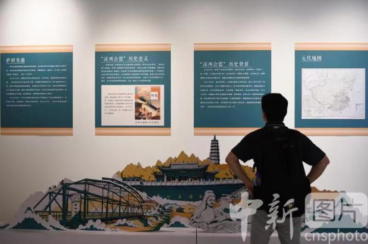 圖為觀眾了解涼州會盟的歷史背景。 中新社記者 戴文昌 攝 