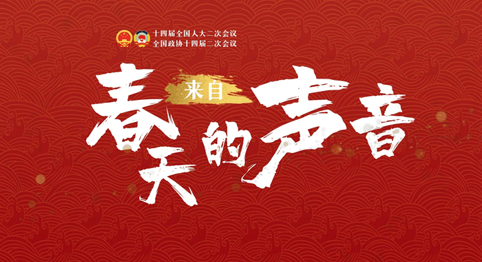 【兩會(huì)策劃·來自春天的聲音】串“點(diǎn)”成“線”鋪就甘肅陸?！靶腋Ｂ贰? /></a><span><a title=