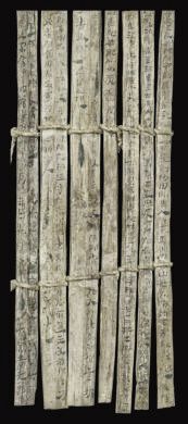 漢簡《康居王使者冊》。此簡記載了西域康居國使者前來“進(jìn)貢”駱駝，抵達(dá)敦煌遇到不公后反映問題，朝廷受理解決的經(jīng)過。新華社發(fā)（甘肅簡牘博物館供圖）