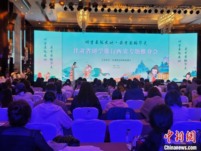 圖為推介活動現(xiàn)場。阿琳娜 攝