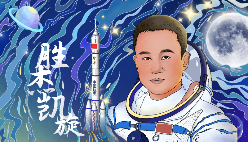 海報(bào)|勝杰凱旋！