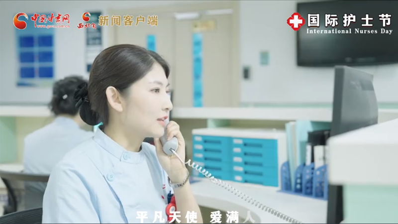 微視頻|護士節(jié)特別策劃：你們，是最溫暖最平凡的天使！ 