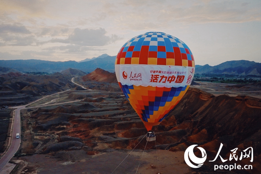 熱氣球在七彩丹霞上升起。人民網(wǎng) 李根攝