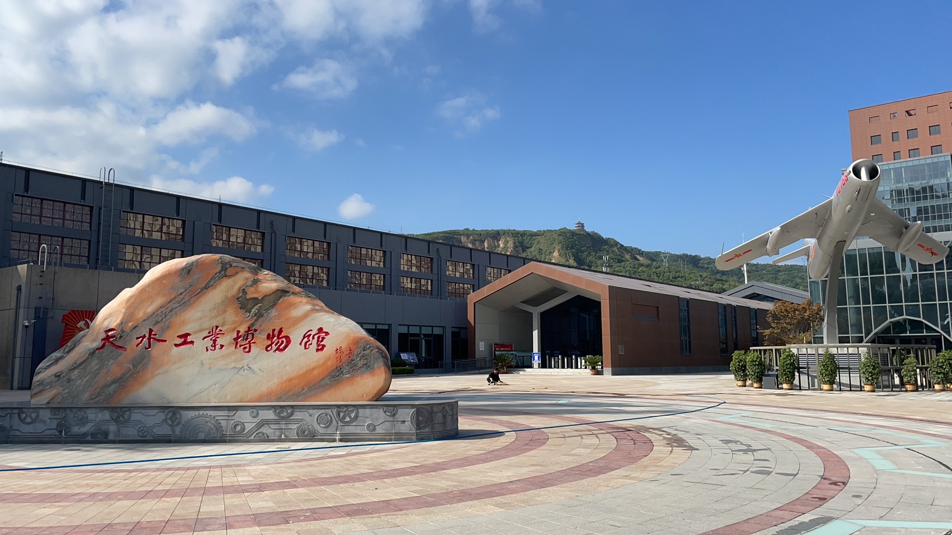 【活動急稿】天水工業(yè)博物館正式開館：探尋工業(yè)歷史痕跡，重溫建設(shè)歲月！_fororder_微信圖片_20210910102049
