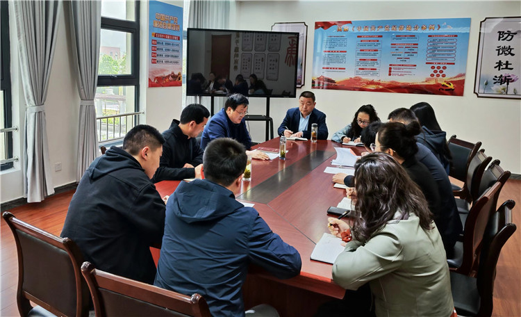 4月23日，五屆市委第五輪巡察第三巡察組召開(kāi)會(huì)議，安排重點(diǎn)任務(wù).jpg