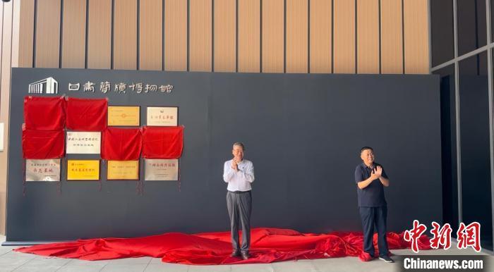 2024年7月15日，中國博物館協(xié)會理事長劉曙光為甘肅簡牘博物館“國家一級博物館”揭牌。高瑩 攝