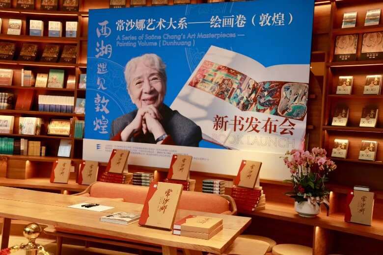 常沙娜：將敦煌藝術融入生命，將有限生命投入無限創(chuàng)作