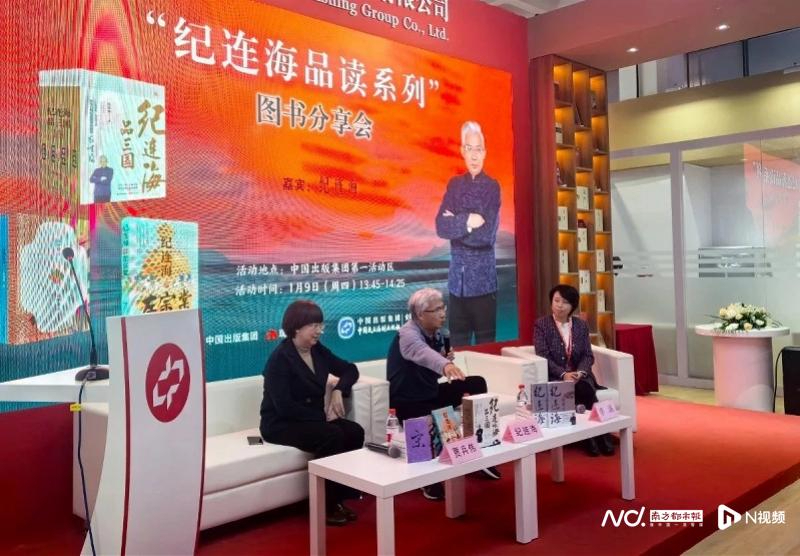 以現(xiàn)代眼光重新審視三國歷史，《紀(jì)連海品三國》重磅發(fā)布