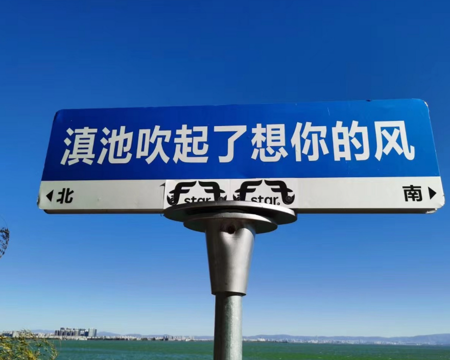 打破文旅同質(zhì)化，“想你的風(fēng)”需轉(zhuǎn)向