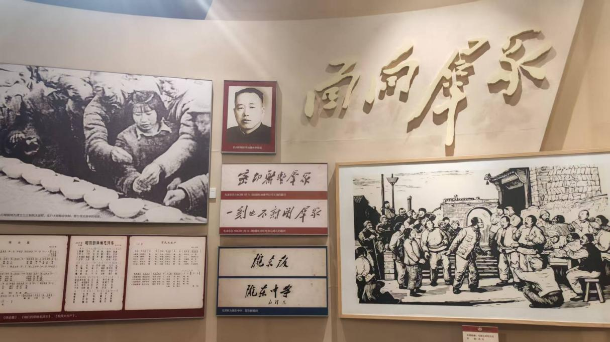 e法耀隴原｜面向群眾：南梁精神的根基與慶陽法治實(shí)踐
